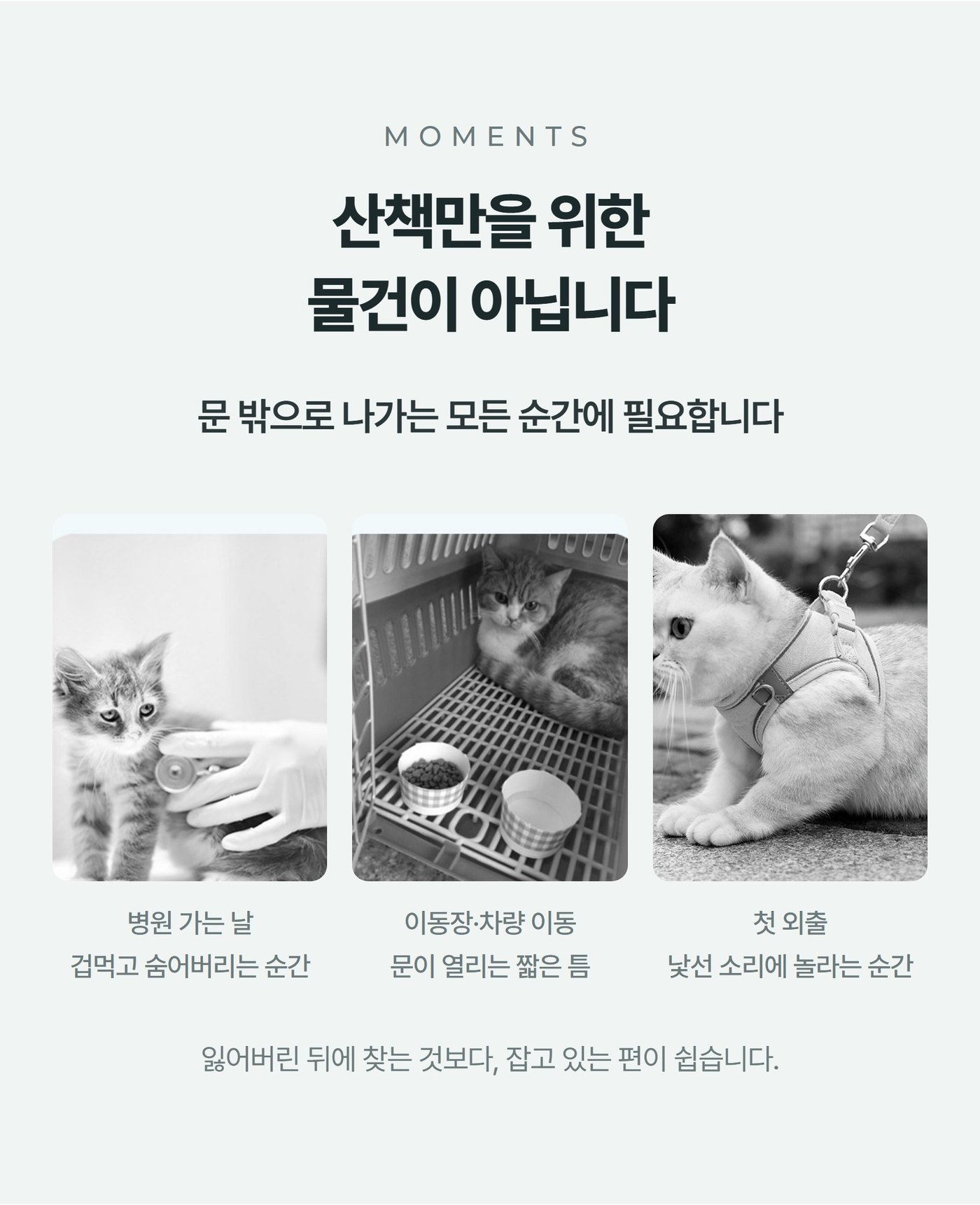 결과 상황 서술 구간