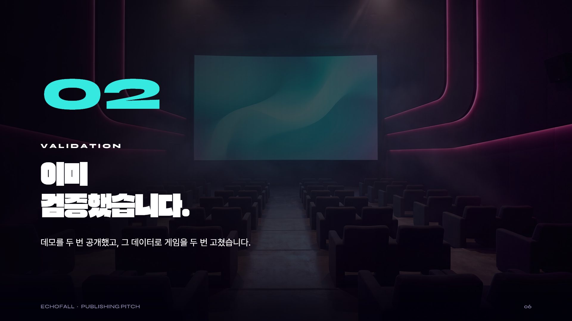 퍼블리싱 피치 슬라이드 6